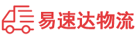 衡阳到岳阳楼区物流公司